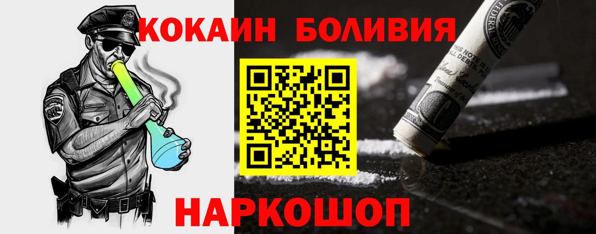 Cocaine 99% Нефтекумск