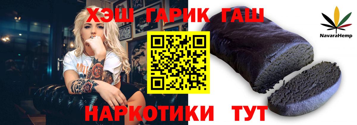 ГАШИШ  Вход с VPN  Нефтекумск  наркота  ГАШИШ убойный  ГАШ hashish 
