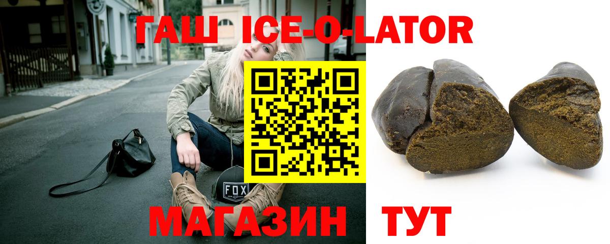 ГАШ убойный Нефтекумск