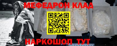 кристаллы Севастополь