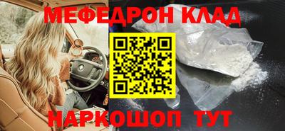 COCAINE Сланцы