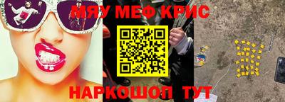 трава Северобайкальск