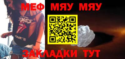 COCAINE Сланцы