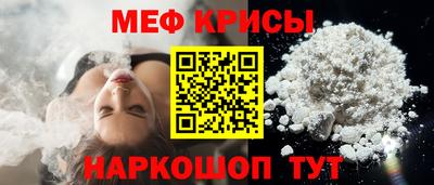 кристаллы Севастополь