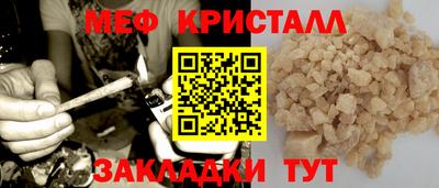 COCAINE Сланцы