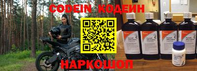 трава Северобайкальск