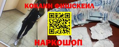 альфа пвп Свободный