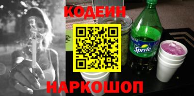 кристаллы Севастополь