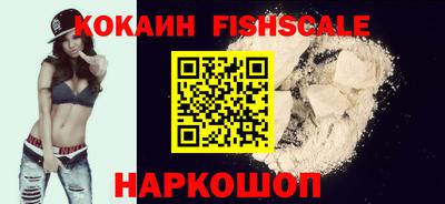 эйфоретик Славянск-на-Кубани