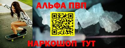 трава Северобайкальск