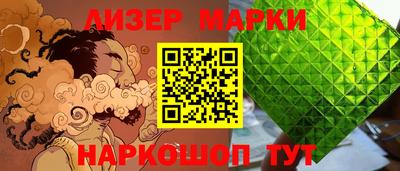 эйфоретик Славянск-на-Кубани
