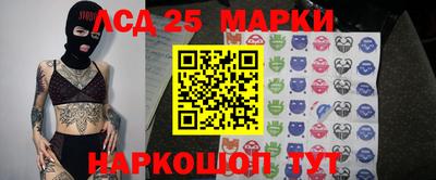 трава Северобайкальск