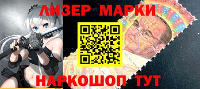 эйфоретик Славянск-на-Кубани