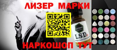 COCAINE Сланцы