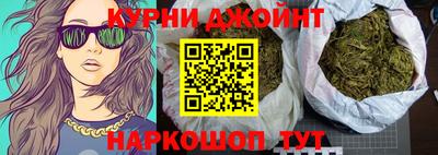 кристаллы Севастополь