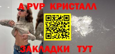 COCAINE Сланцы