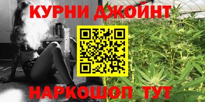 кристаллы Севастополь