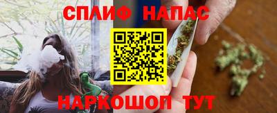 трава Северобайкальск