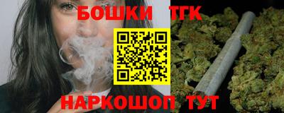 эйфоретик Славянск-на-Кубани