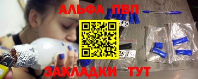 трава Северобайкальск