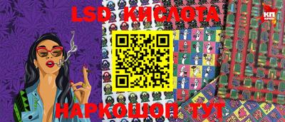 трава Северобайкальск