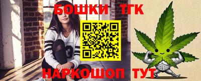 эйфоретик Славянск-на-Кубани