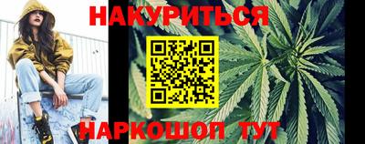 кристаллы Севастополь