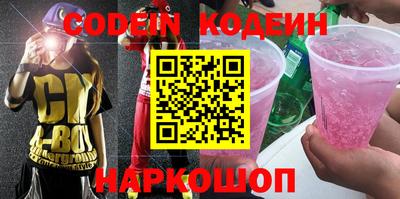 COCAINE Сланцы