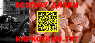 МДМА Славгород