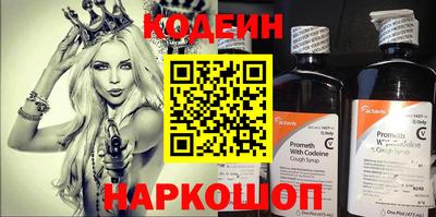 кристаллы Севастополь