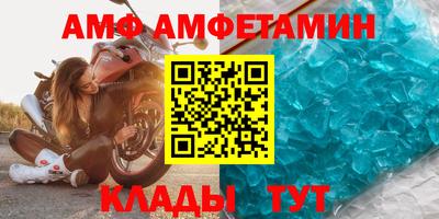 эйфоретик Славянск-на-Кубани