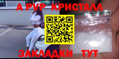 трава Северобайкальск
