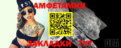 COCAINE Сланцы
