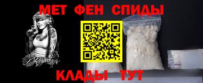 кристаллы Севастополь