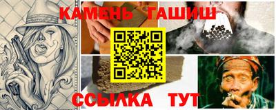 эйфоретик Славянск-на-Кубани