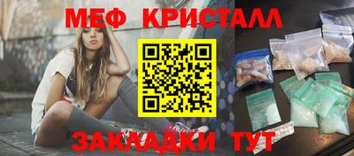 COCAINE Сланцы