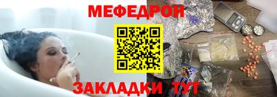 альфа пвп Свободный
