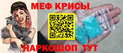 кристаллы Севастополь