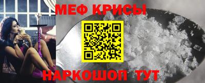 эйфоретик Славянск-на-Кубани