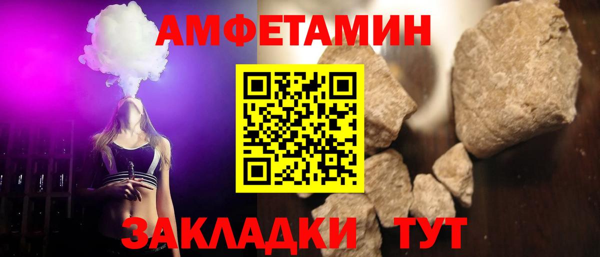 Первитин кристалл  Вход с VPN  Нефтекумск 