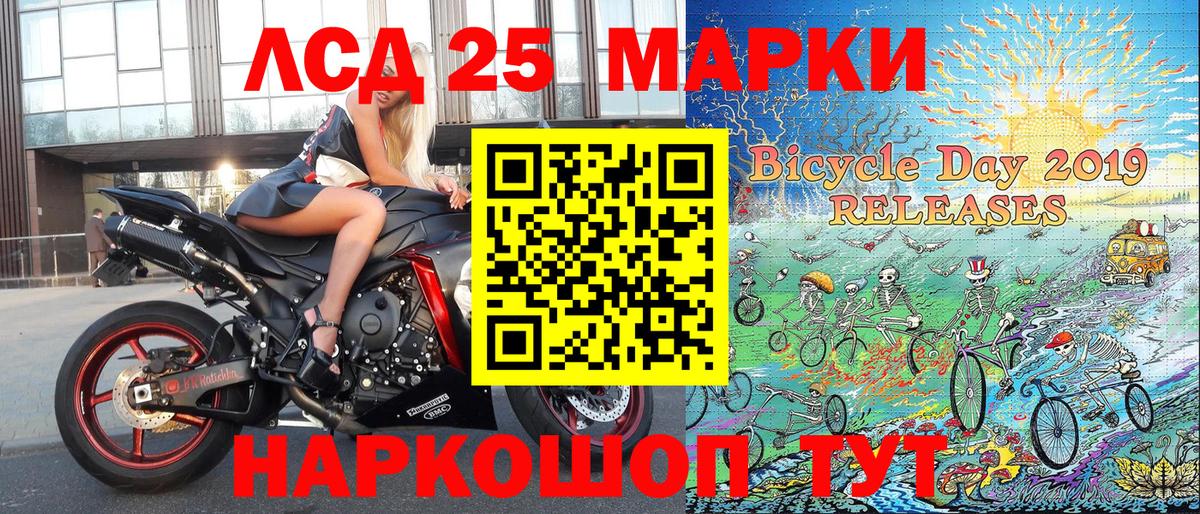 Нефтекумск  Марки 25I-NBOMe 1500мкг  Марки 25I-NBOMe 1500мкг  Марки 25I-NBOMe  Вход с VPN 