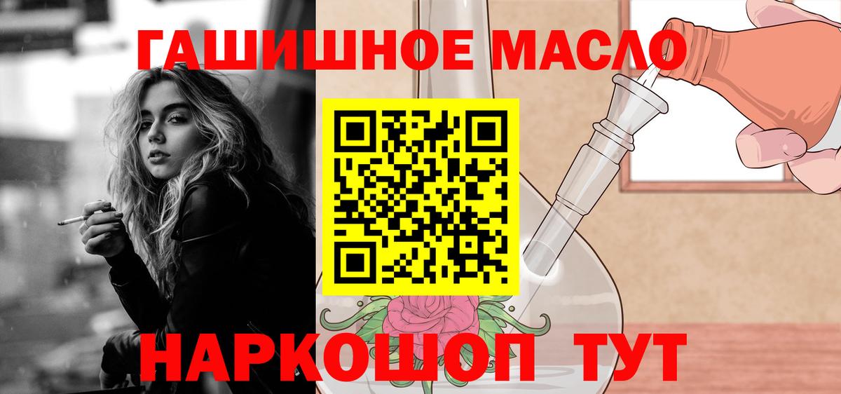 Дистиллят ТГК жижа  Вход с VPN  Нефтекумск 