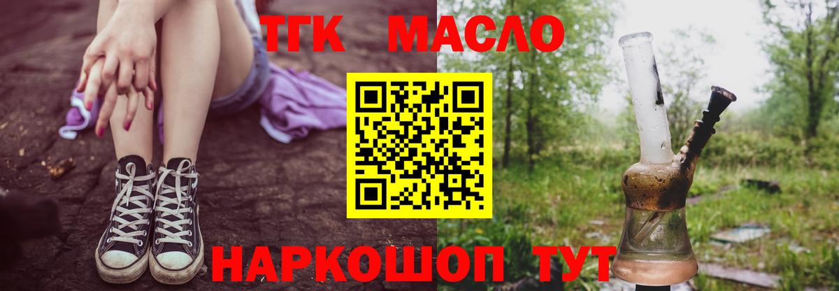 ГАШ Нефтекумск