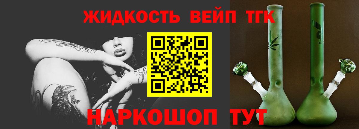 Мефедрон   Гашиш  COCAIN  ГАШИШ  ЭКСТАЗИ  Вход с VPN  Нефтекумск  Альфа ПВП СК  