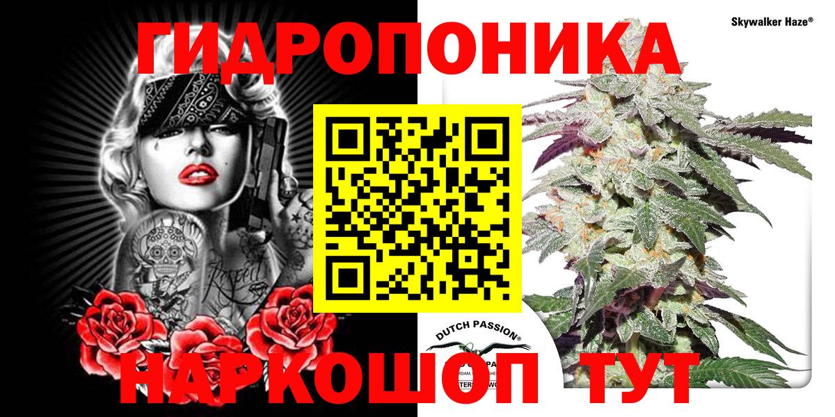МАРИХУАНА OG Kush  Канабис марихуана  Нефтекумск  Вход с VPN  Шишки марихуана ГИДРОПОН 